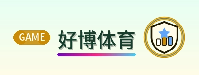 好博体育 Logo